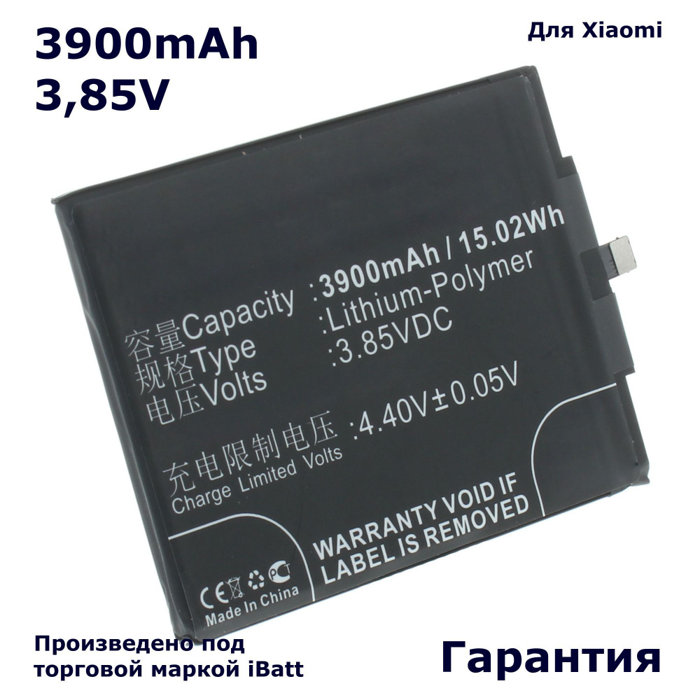 Аккумулятор iBatt 3900mAh 3,85V для BM47 - купить с доставкой по ...