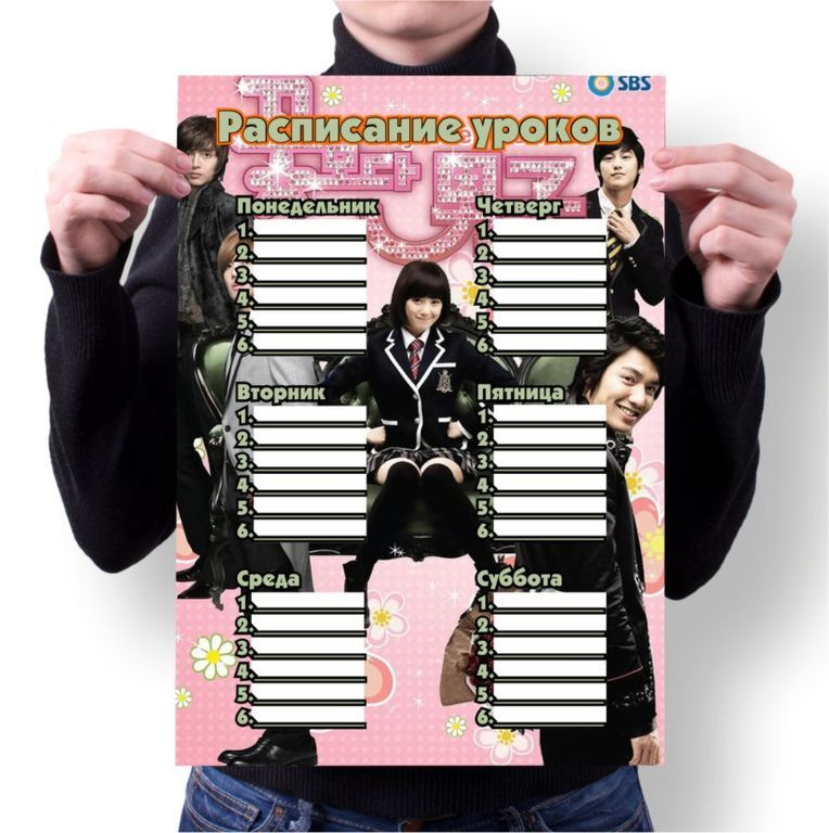 Boys over flowers 5 bölüm