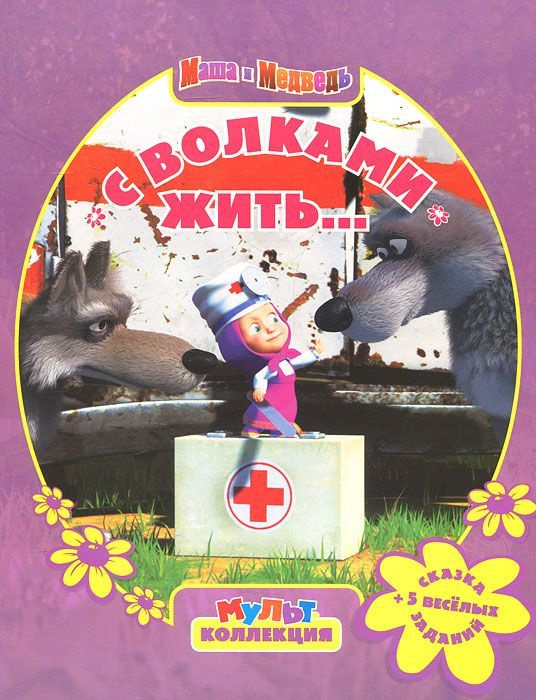 5 5