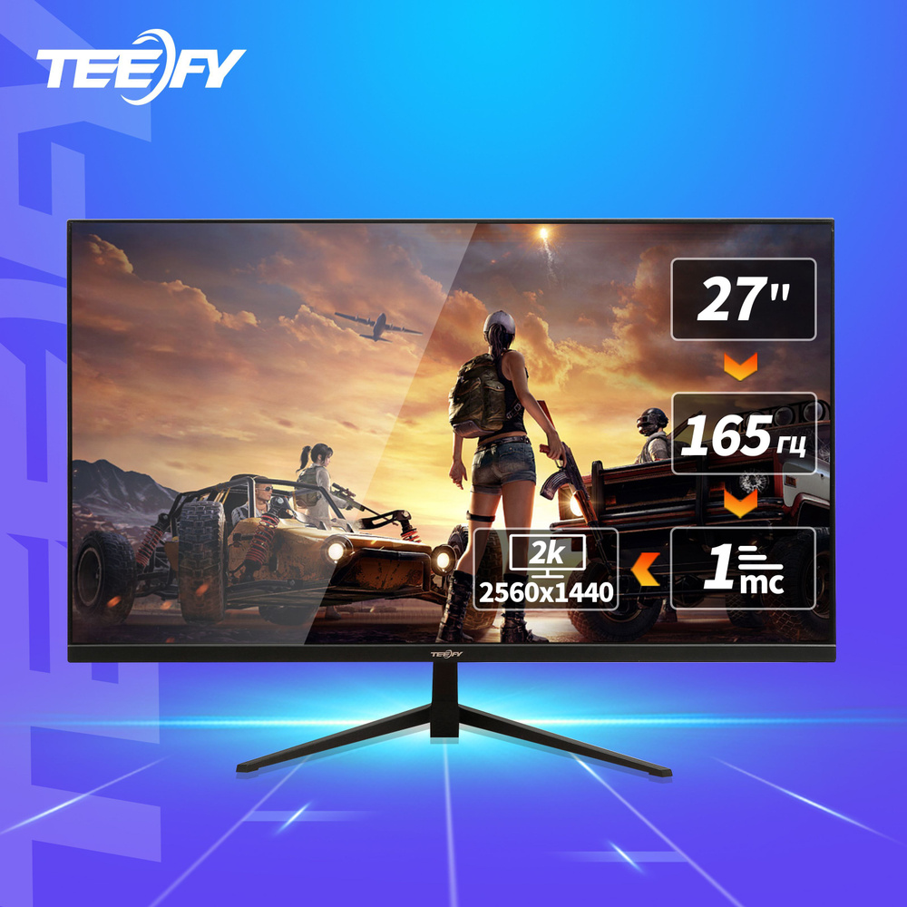 Монитор Teefy 165 гц 2к игровой без рамки 27