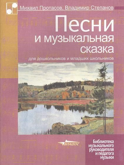 песни для дошкольников к 8 марта ноты