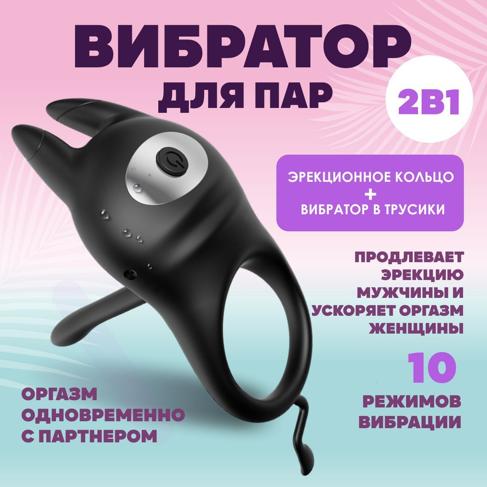 Как выбрать эрекционное кольцо? - Интернет-магазин Амурчик, секс шоп №1 в Украине