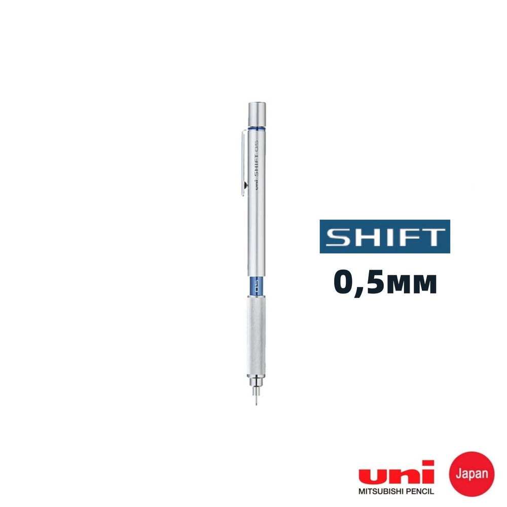 Uni Mitsubishi Pencil Карандаш, толщина: 0.5 мм, 1 шт. #1