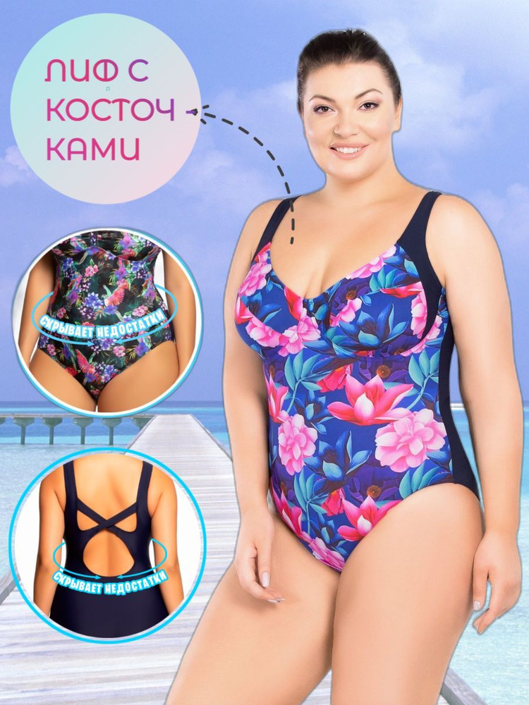 Light Swim купальники 99 516