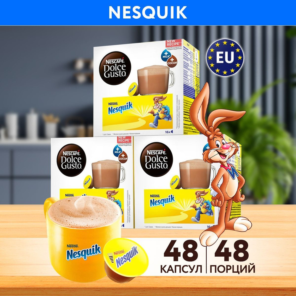 Какао в капсулах Nescafe Dolce Gusto (Nesquik), горячий шоколад от Nestle с  витаминами, 48 шт для капсульной кофемашины, 3 упаковки по 16 штук - купить  с доставкой по выгодным ценам в интернет-магазине OZON (754155288)