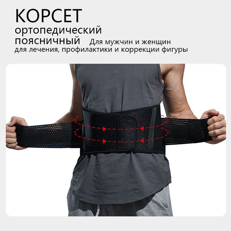 Полужесткий грудопоясничный корсет для женщин protect.Dorsofix K660-W Medi