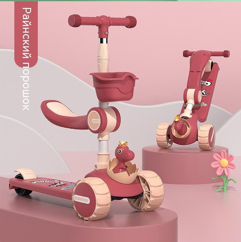 Самокат-трансформер 儿童滑板车, - купить по выгодной цене в интернет ...