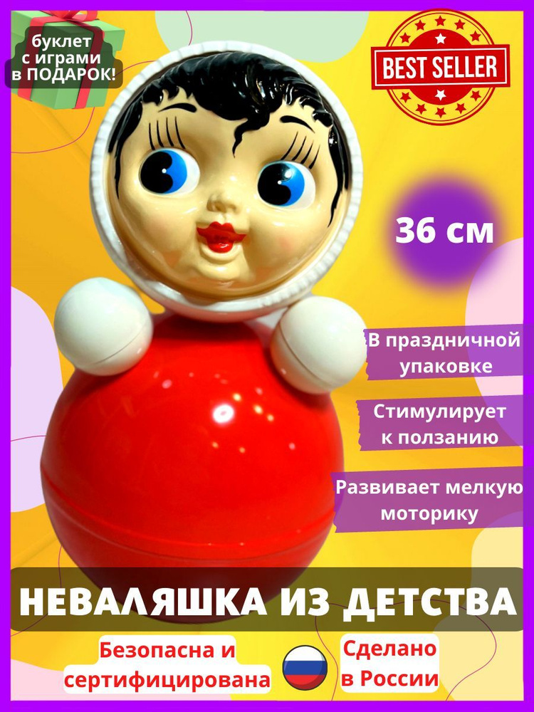 Буклет Народная игрушка ДВ, 8 филиал 2022.pdf