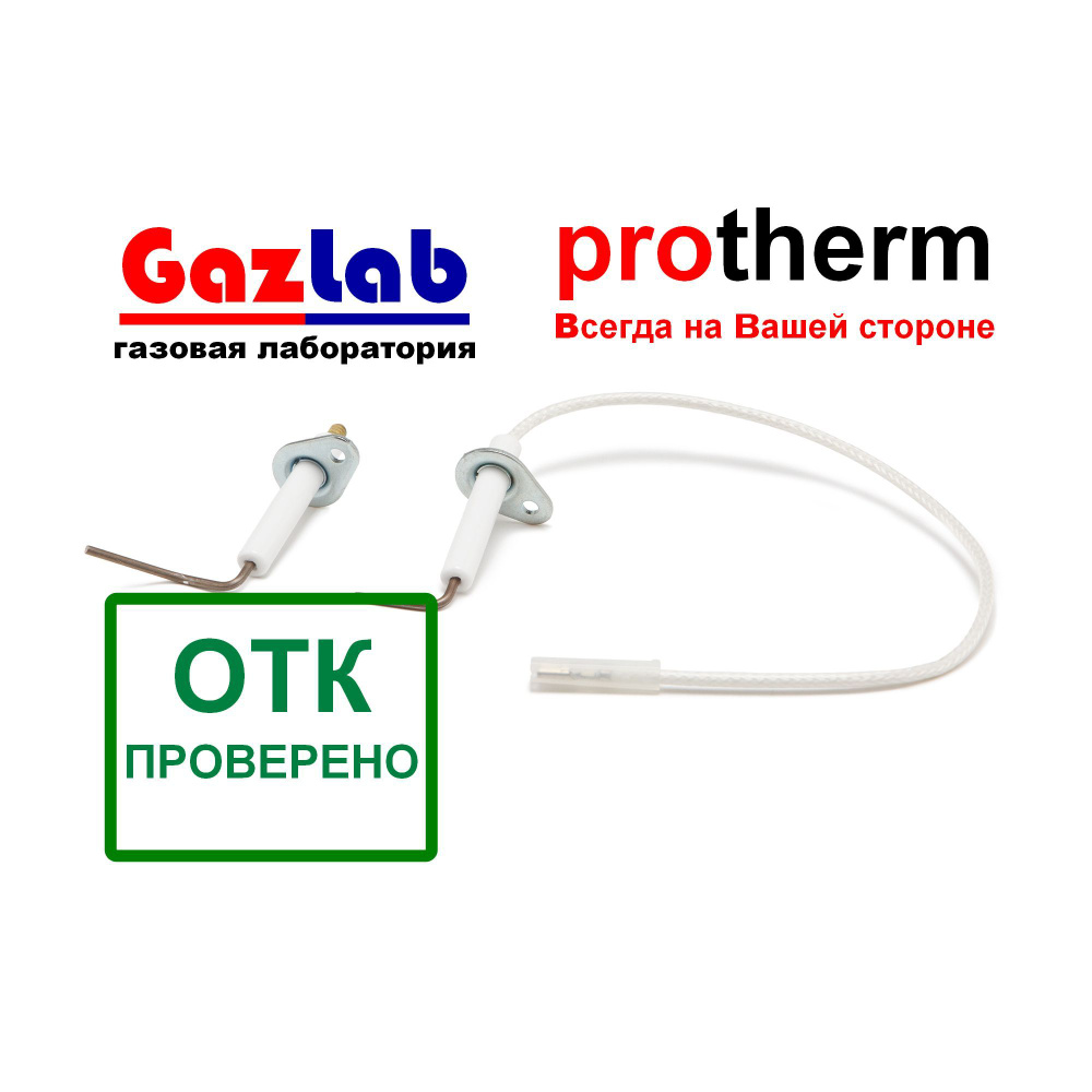 Запчасти и аксессуары для котлов Protherm Электрод розжига для котла ...