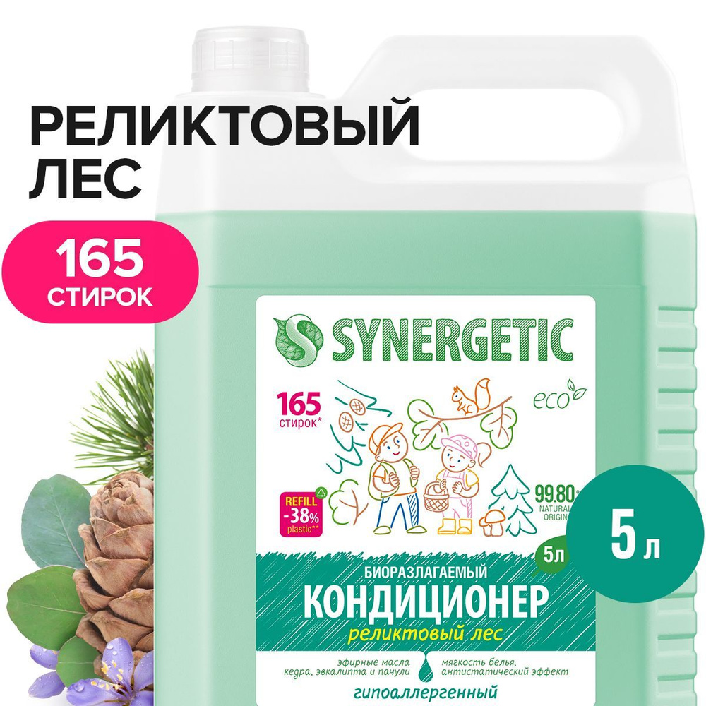 Кондиционер-ополаскиватель для белья SYNERGETIC "Реликтовый лес" 5л ...