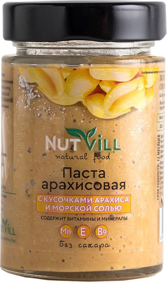 Паста арахисовая Nutvill с кусочками арахиса без сахара 180г х3шт  #1