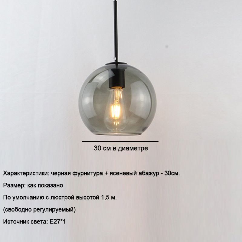 Люстра, E27, 30 Вт #1