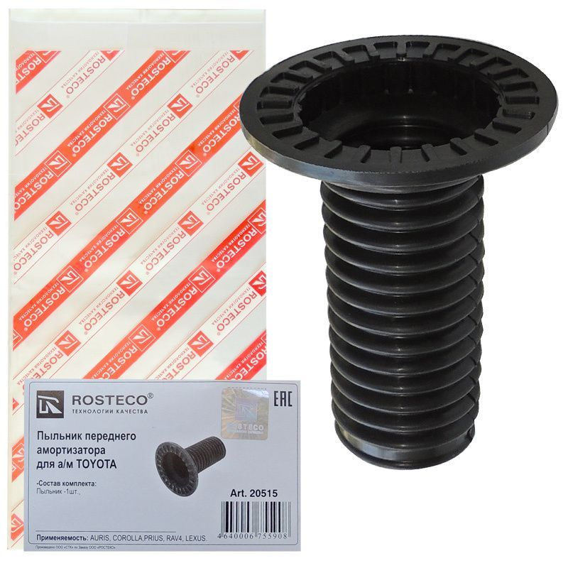 Пыльник амортизатора Toyota Auris переднего Rosteco 48157-42030 ...