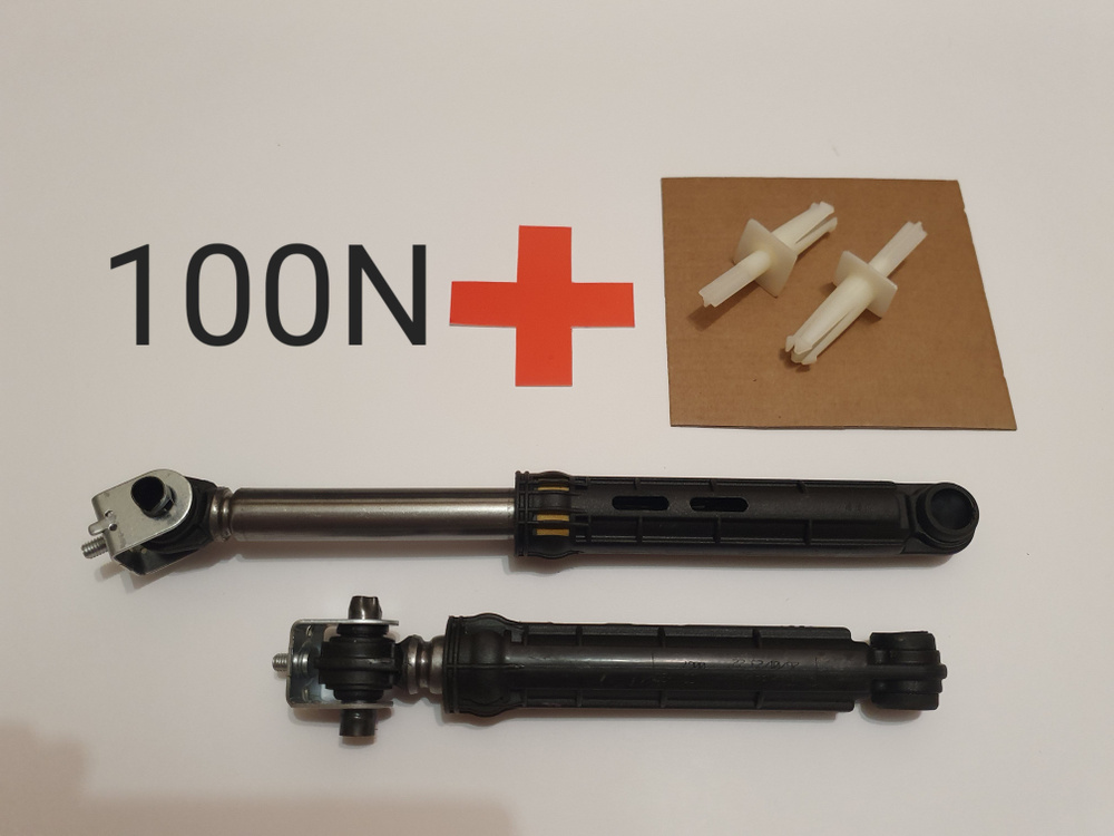 Амортизаторы для стиральных машин Ariston Indesit C00309597 + пальцы с ...