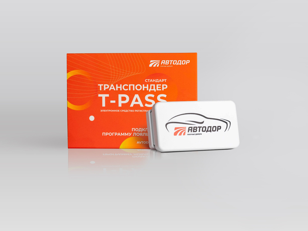 T pass стандарт. Транспондер t-Pass DSRCW. Транспондер стандарт рус. T-Pass «стандарт» XG 5000. STD Standart Rus.