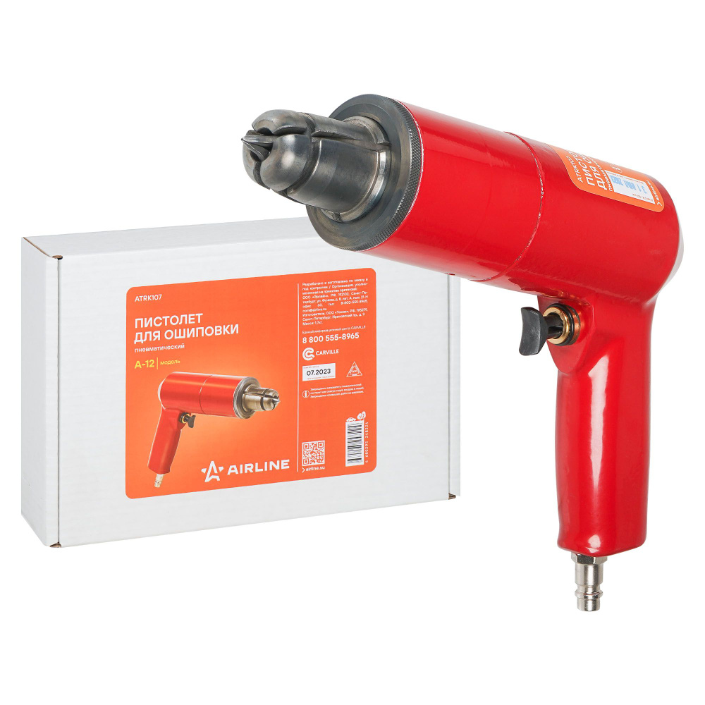 Пистолет для ошиповки пневматический А-12 AIRLINE, ATRK107 купить по ...