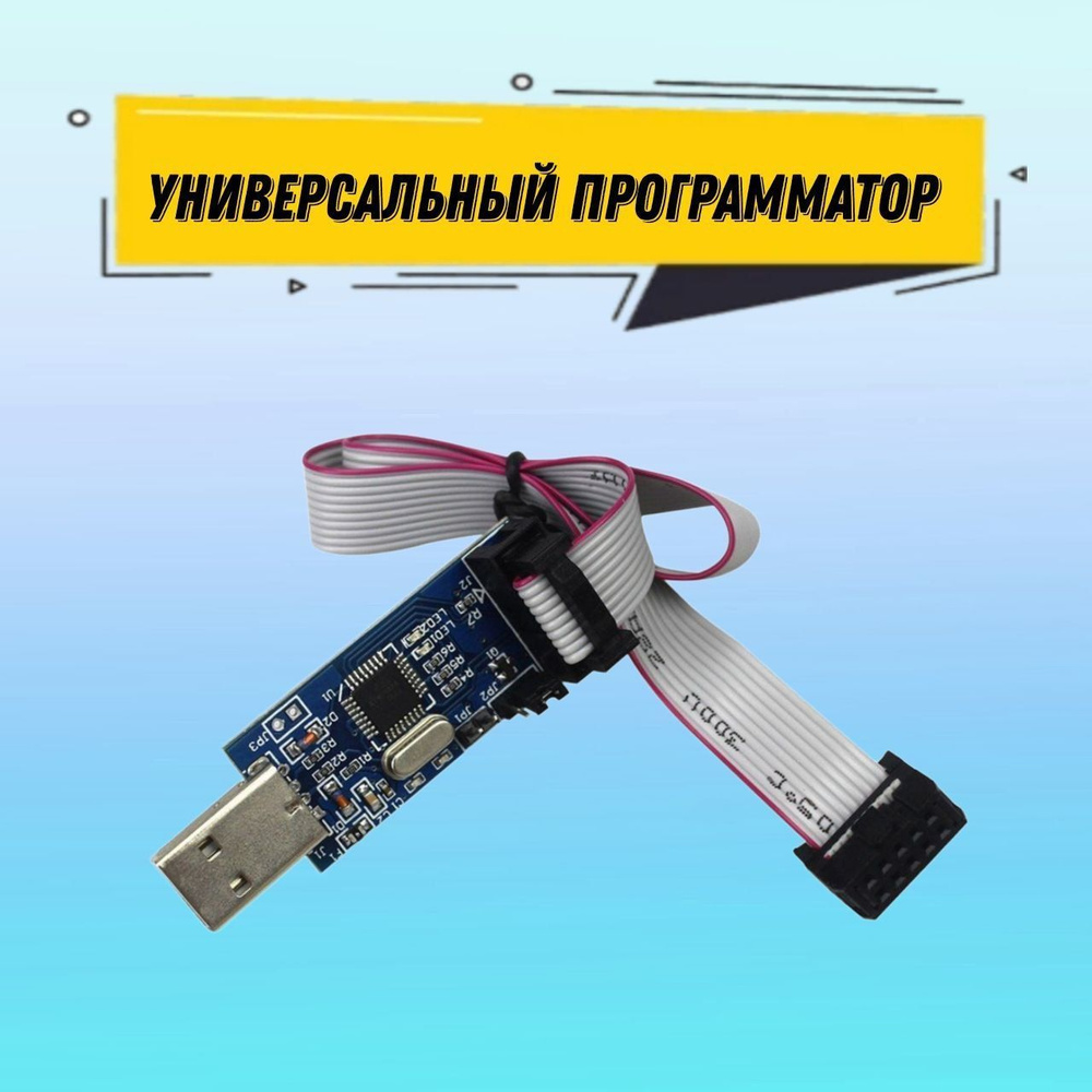 AVR-JTAG-USB-A, Программатор: микроконтроллеры; AVR; USB; JTAG, USB B; 50x40мм