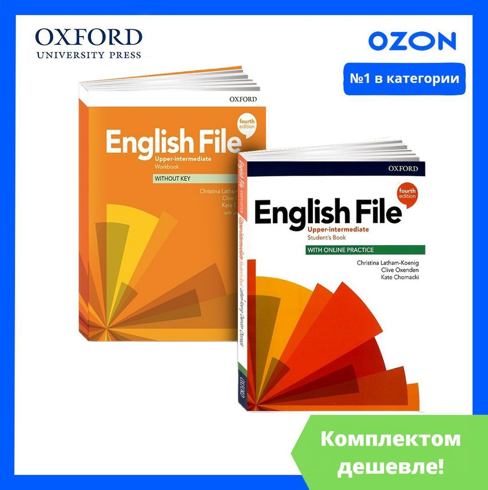 English File Upper-intermediate 4th edition. ПОЛНЫЙ КОМПЛЕКТ: Учебник +  Рабочая Тетрадь + CD/DVD (4 издание) | Хадсон Джейн