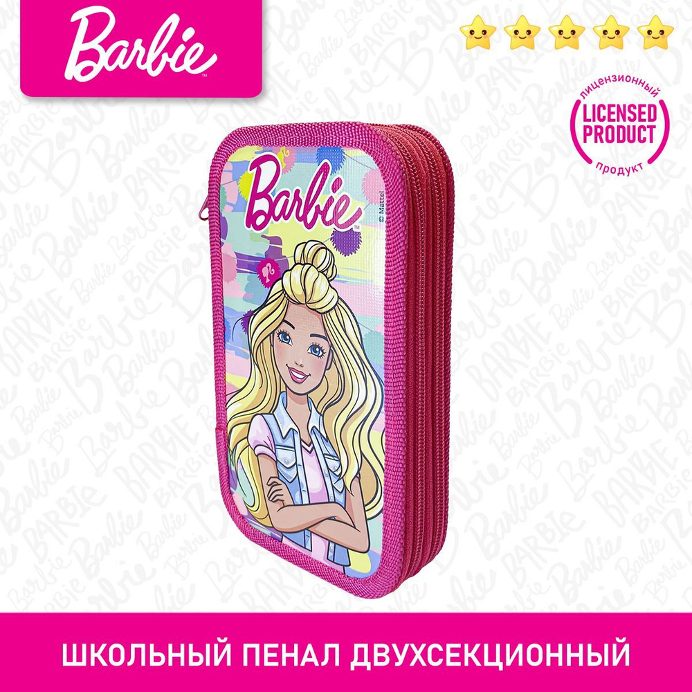 Пенал-двухсекционный большой, тканевой торец: Barbie / Барби  #1