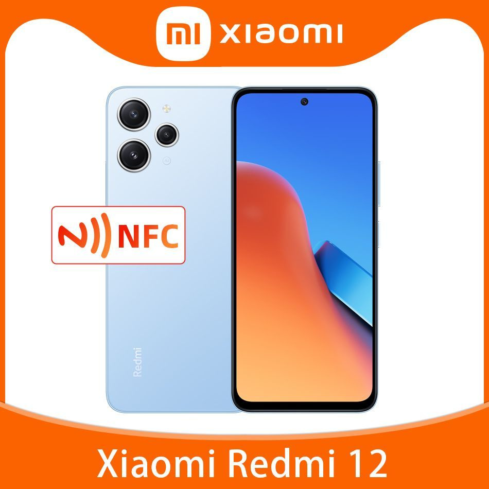 Смартфон Xiaomi Redmi 12 NFC - купить по выгодной цене в интернет-магазине  OZON (1065164617)