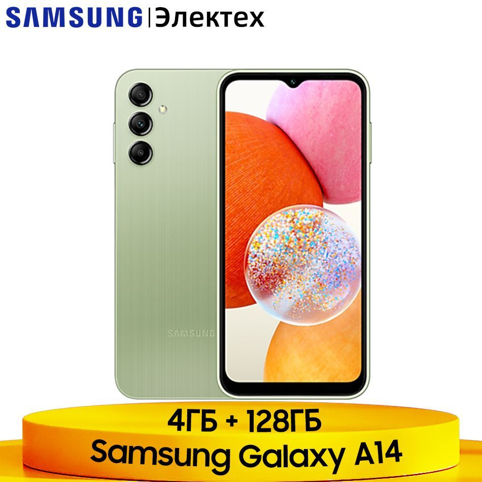 Смартфон Samsung Galaxy A14 - купить по выгодной цене в интернет-магазине  OZON (1164280084)