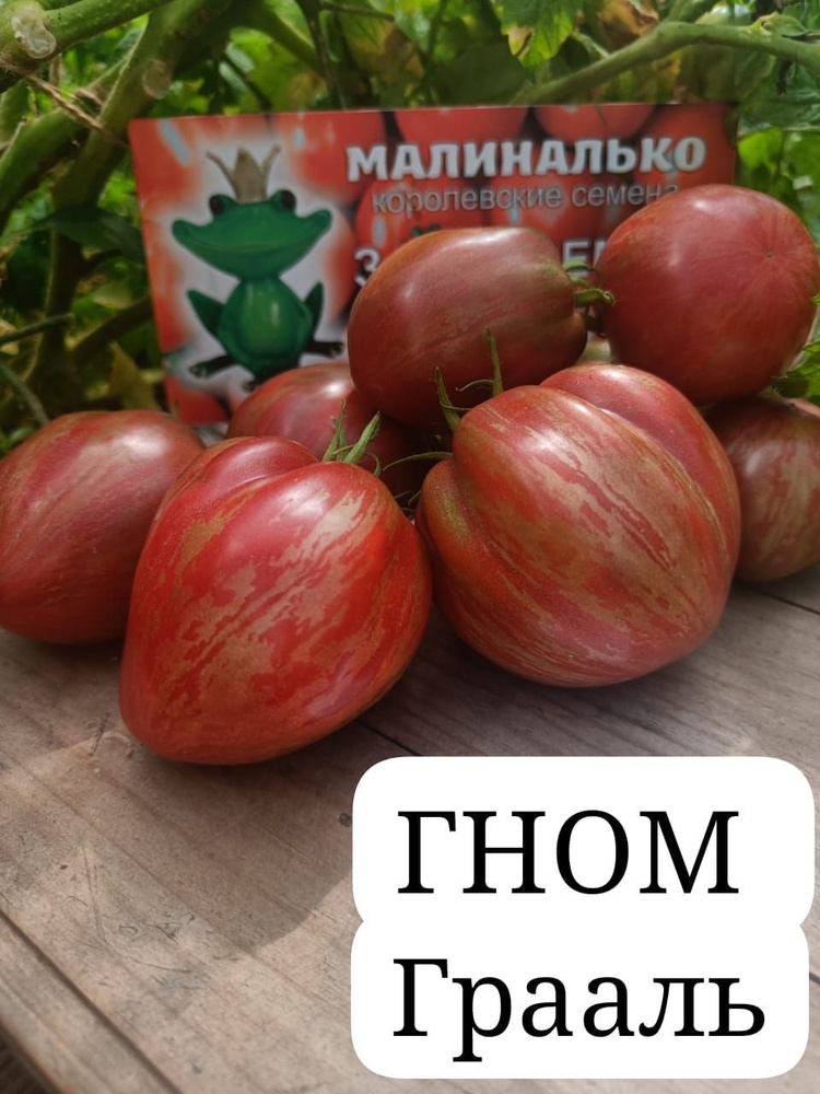 Семена #1