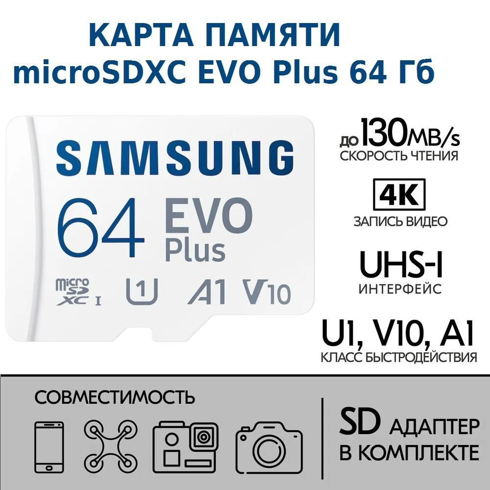 MB-mc64ka/eu. MB GB.