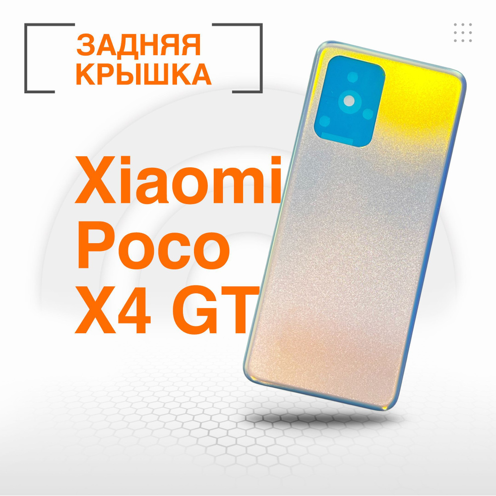 Запчасть для мобильного устройства ORIG Xiaomi Poco X4 GT / Note 11T Pro /  Note 11T Pro Plus крышка - купить по выгодным ценам в интернет-магазине  OZON (1168555226)