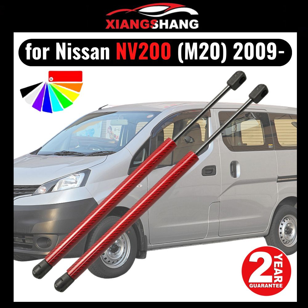 Газовые упоры задней двери багажника для Nissan NV200 2009-настоящее время 