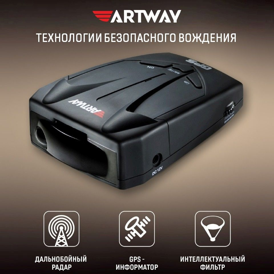 Радар-Детектор Artway RD-200 GPS Купить По Выгодным Ценам В.