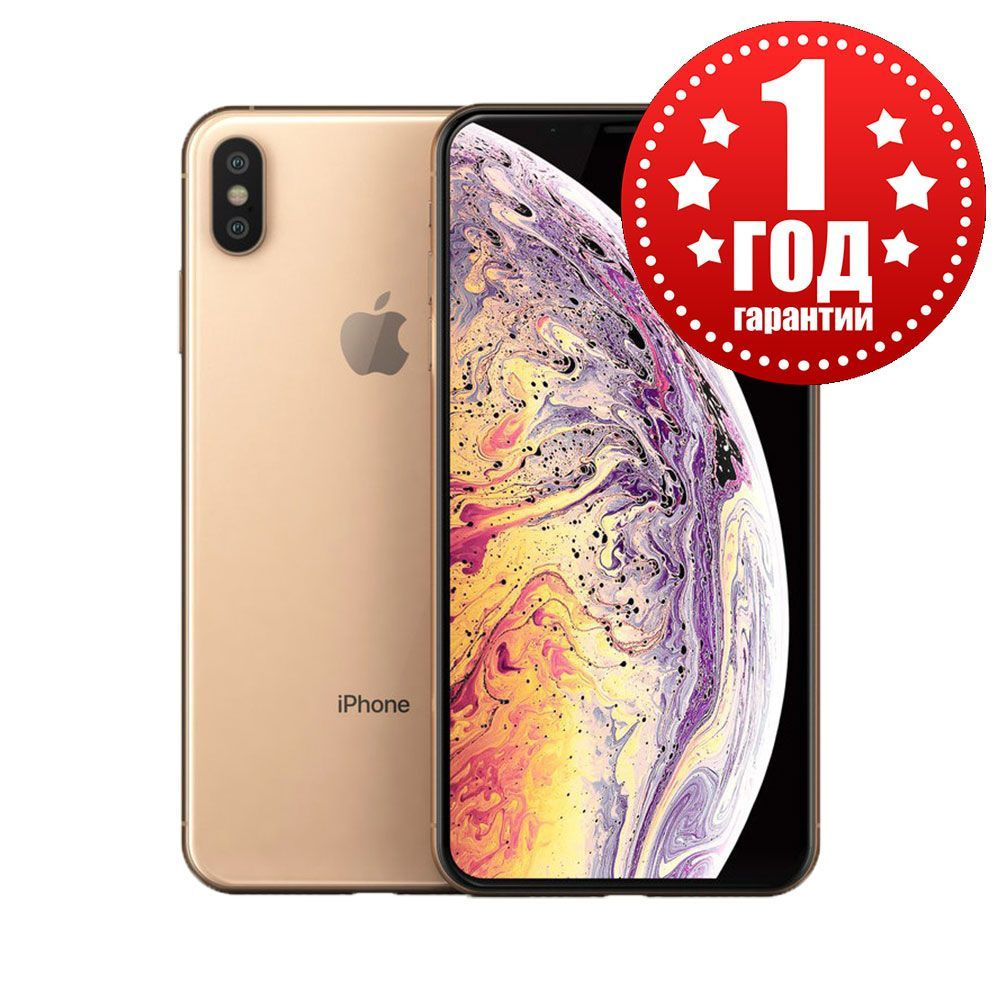 iphone xs official price