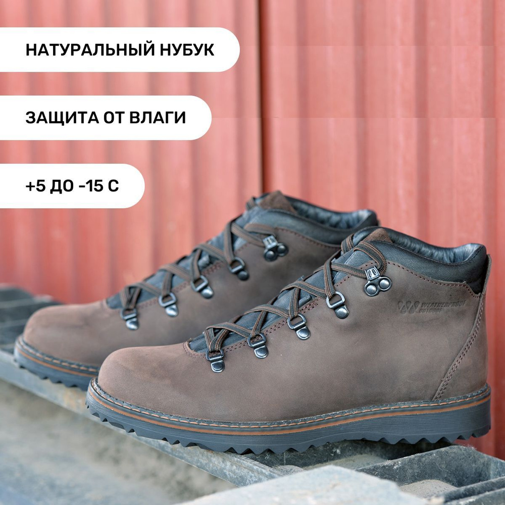 Ботинки #1