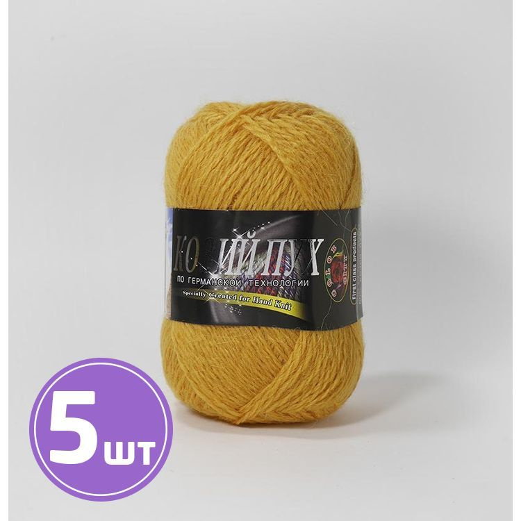Пряжа шерсть для вязания спицами, крючком COLOR CITY "Козий Пух ...