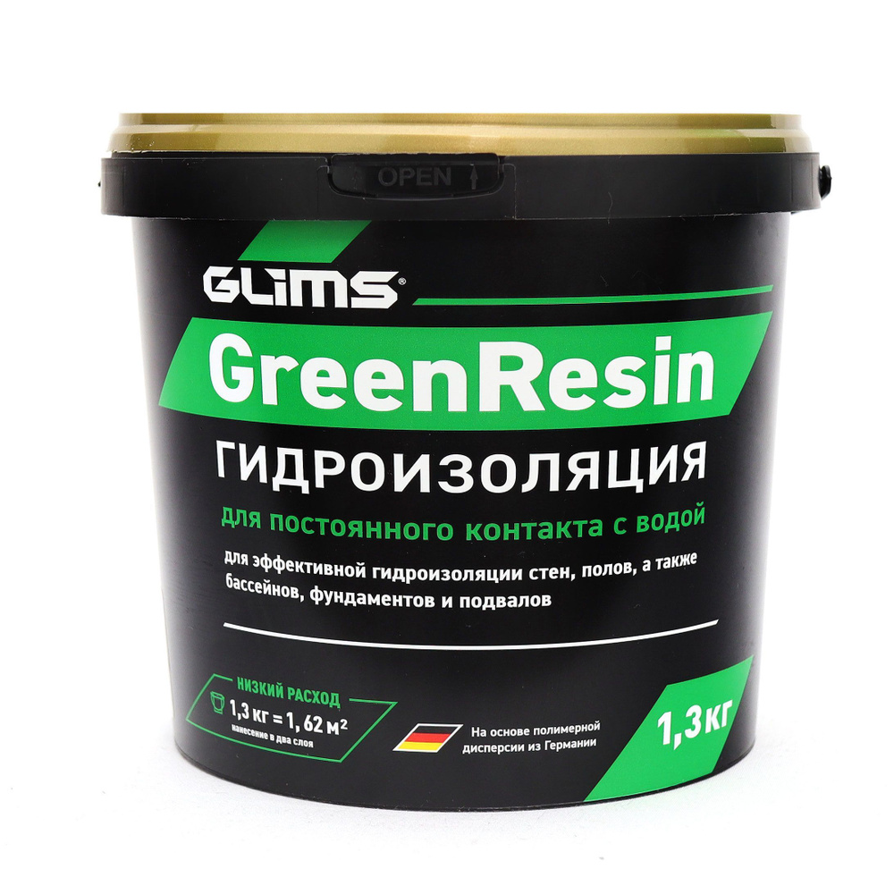 Гидроизоляция эластичная Glims GreenResin 1.3 кг, ZR13650926 #1