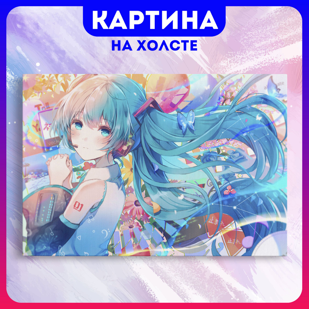 Картина на холсте девушка аниме Мику Хацунэ Hatsune Miku (2) 70х100 см -  купить по низкой цене в интернет-магазине OZON (1179397461)