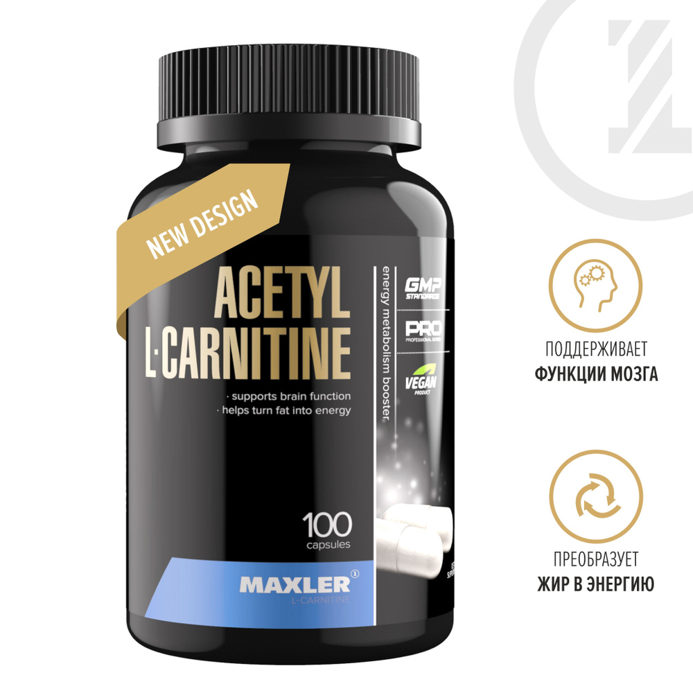 Карнитин Maxler Acetyl L-Carnitine ( Ацетил Л-Карнитин ), 100 ...