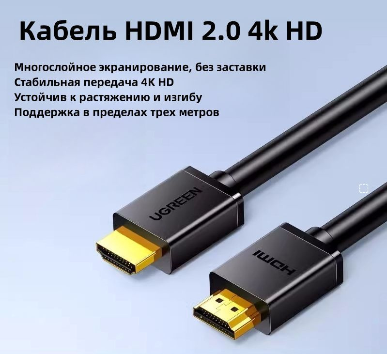 HDMI Ugreen HD104