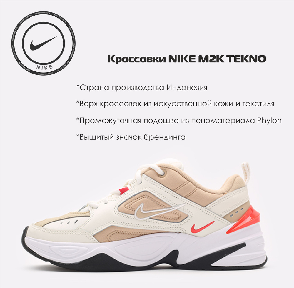 Кроссовки Nike #1