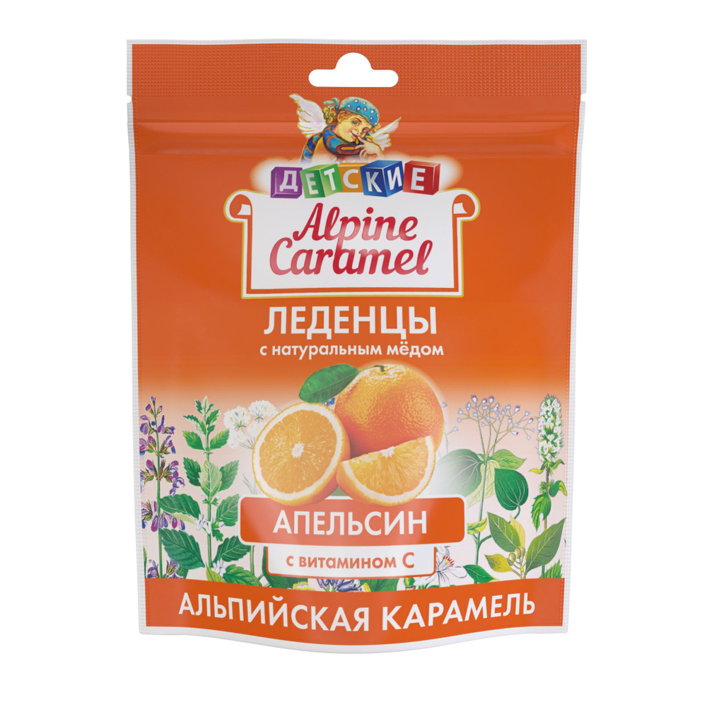 Alpine Caramel Альпийская Карамель Леденцы детские с медом и витамином С  Апельсин 75 г