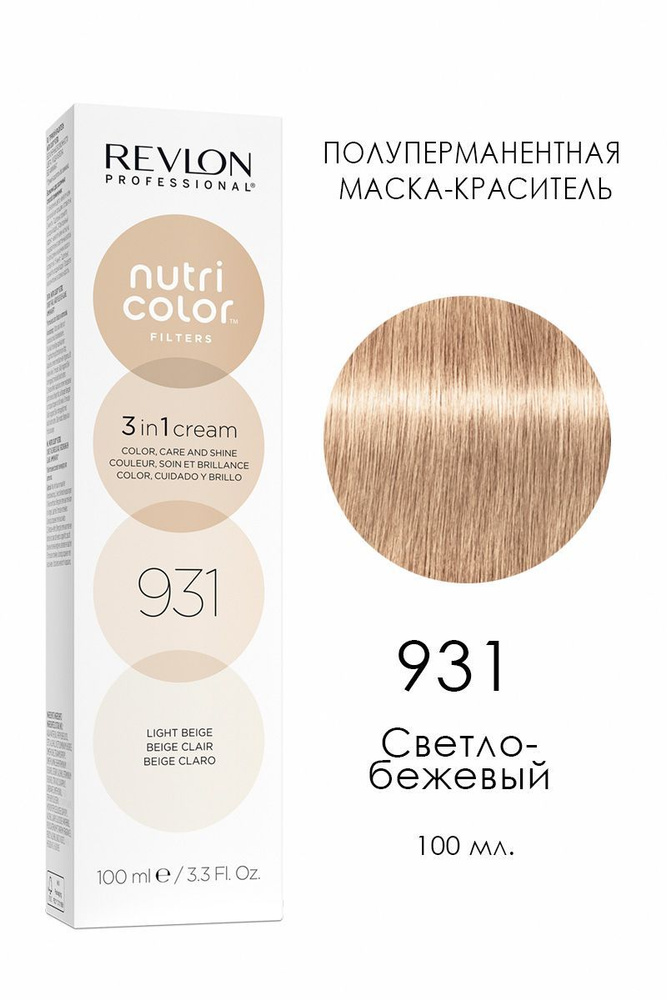 REVLON Nutri Color Creme , тонирующая маска, мл - BEAUTY MARKET