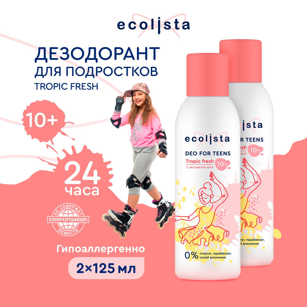 Ecolista Дезодорант детский для девочек и для подростков Tropic Fresh ...