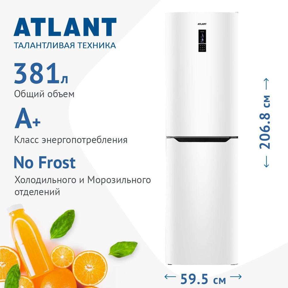 Atlant хм 4625 109 nd