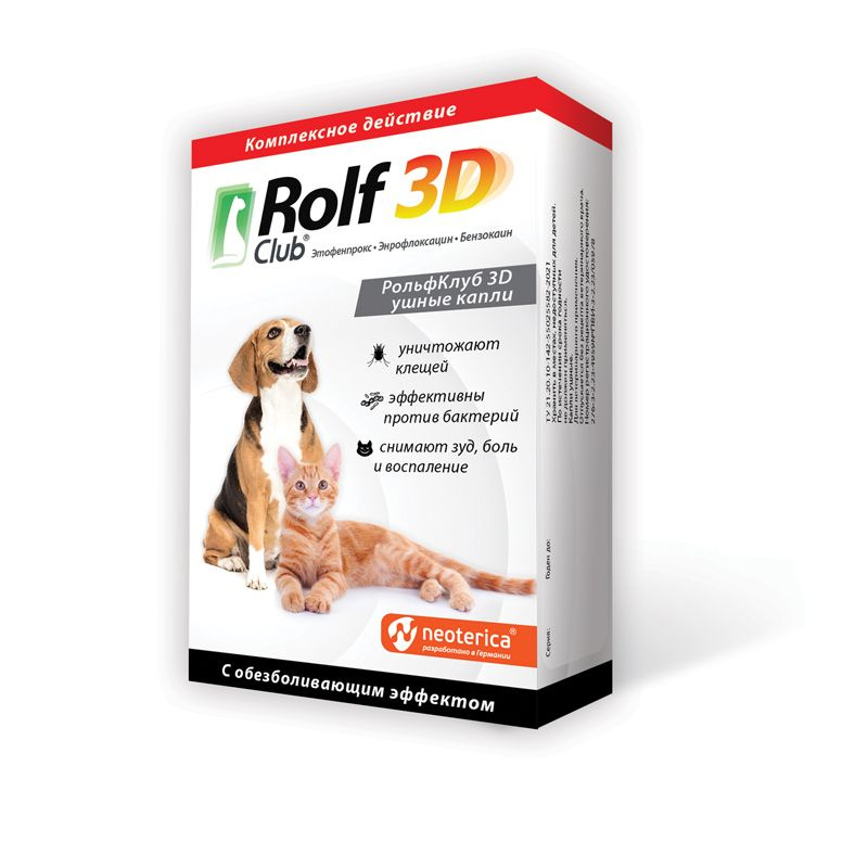 Rolf hot sale 3d collar