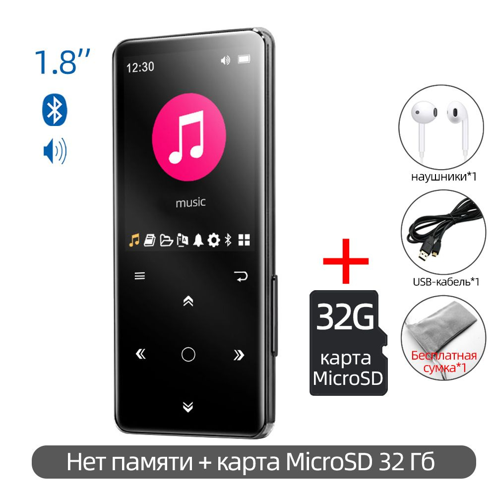 MP3-плеер BENJIE M10 Bluetooth с динамиком, музыкальный плеер со звуком ...