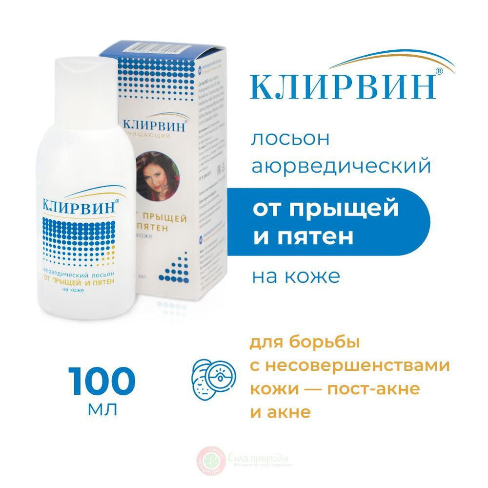 Наклейки от прыщей Cosrx Acne Pimple Master Patch