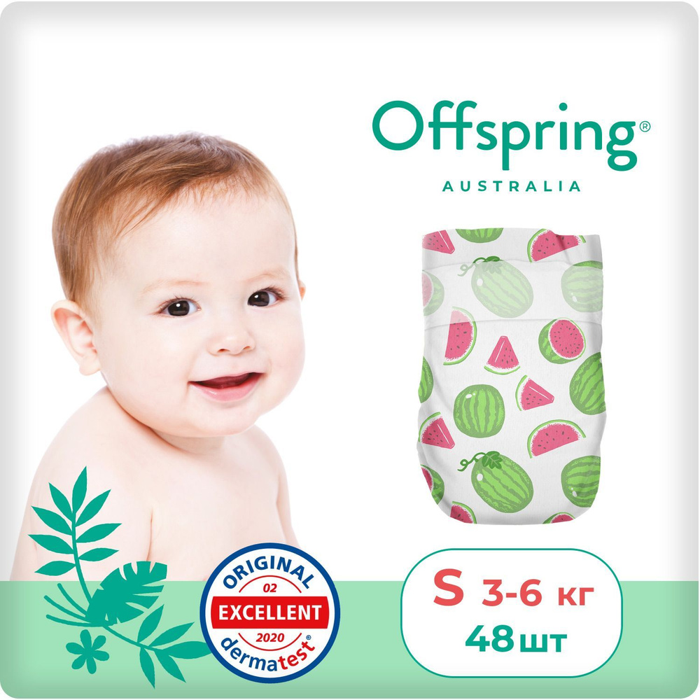 Offspring подгузники детские для мальчиков и девочек, размер S 3-6 кг. 48  шт. расцветка Арбузы, безопасные эко подгузники австралийского бренда ...