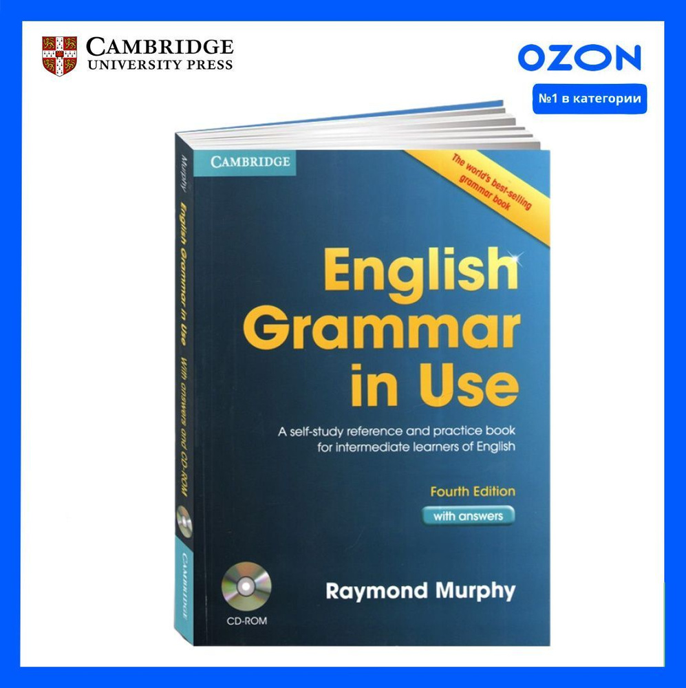 English Grammar in Use A5. КОМПЛЕКТ: Учебник + CD/DVD (4th edition) | Мерфи  Рэймонд - купить с доставкой по выгодным ценам в интернет-магазине OZON  (1062777696)