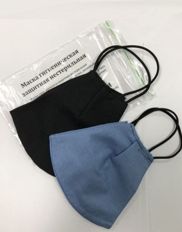 Россия Маска медицинская - купить с доставкой по выгодным ценам в ...