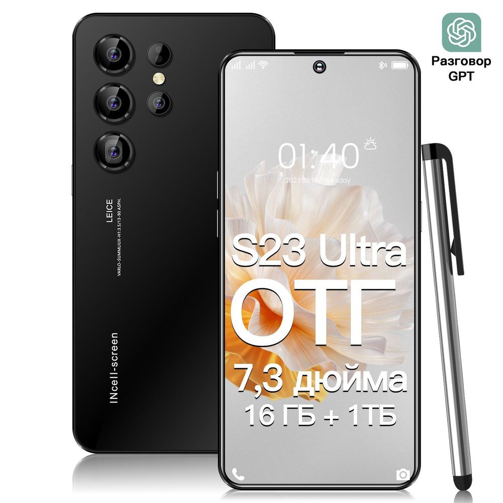 Смартфон Remi note 12 12+256GB-黑 - купить по выгодной цене в  интернет-магазине OZON (1289678036)