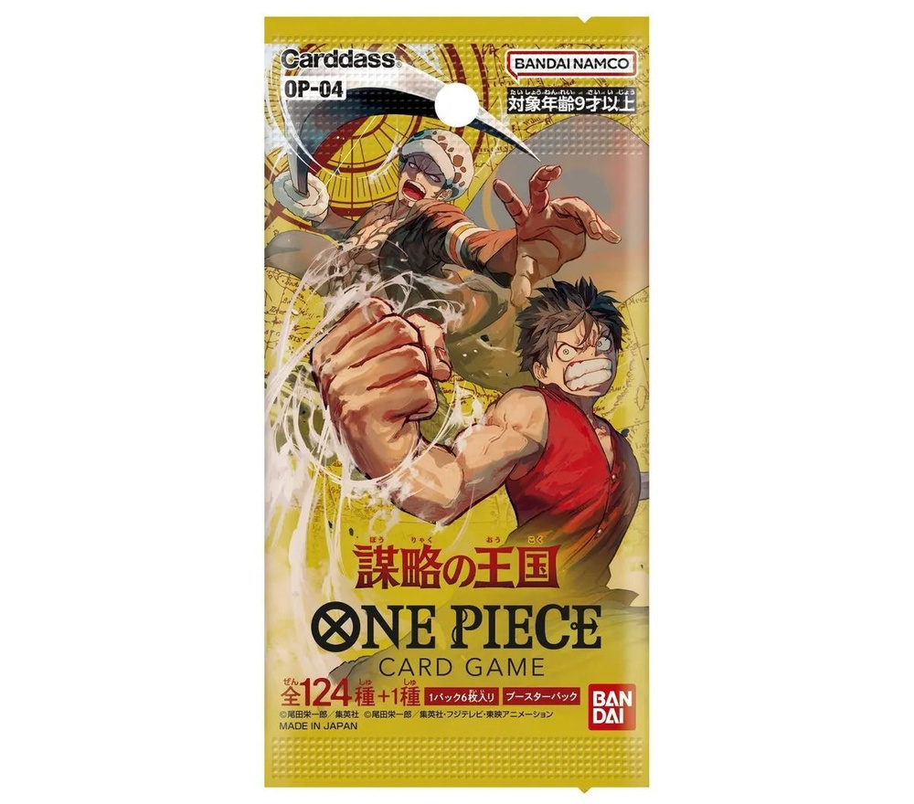 Бустер Bandai One Piece Card Game Kingdom Of Conspiracies OP-04 - купить с  доставкой по выгодным ценам в интернет-магазине OZON (1196743444)